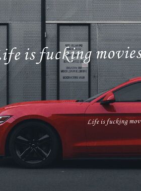 汽车贴纸人生如戏个性网红文字英文字母车身车门挡风玻璃车贴拉花