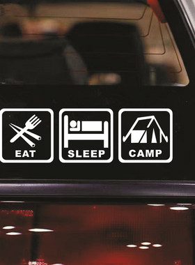 创意吃饭睡觉打TODA露营钓鱼运动个性剪影汽车车贴纸电动车反光贴
