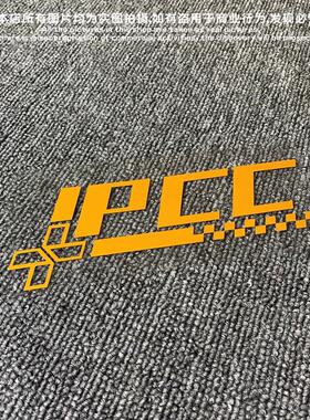 领克专用贴纸iPCC俱乐部汽车尾箱后档玻璃贴防水防晒镂空