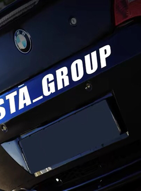 STA GROUP Car Stickers汽车贴纸个性创意潮流文字英文字母反光潮