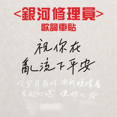 DearJane乐队周边祝你在