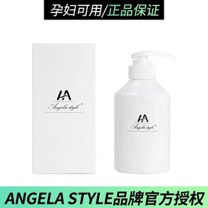 正品HA蛋白乳400ml修护乳ANGELA STYLE毛发还原护发素柔顺发膜女