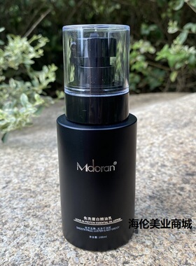 Mdoran米多兰免洗蛋白精油乳柔顺亮泽顺滑护发精油保湿修复原液