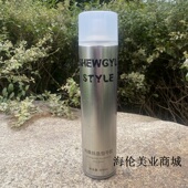 正品 尚雅丝造型干胶600ml强力定型持久香氛喷雾蓬松发胶造型喷胶