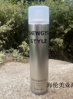正品尚雅丝造型干胶600ml强力定型持久香氛喷雾蓬松发胶造型喷胶