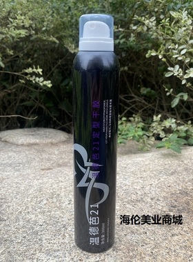 正品德国Wunderbar温德芭激爽强力定型干胶300ml造型喷雾塑形发胶
