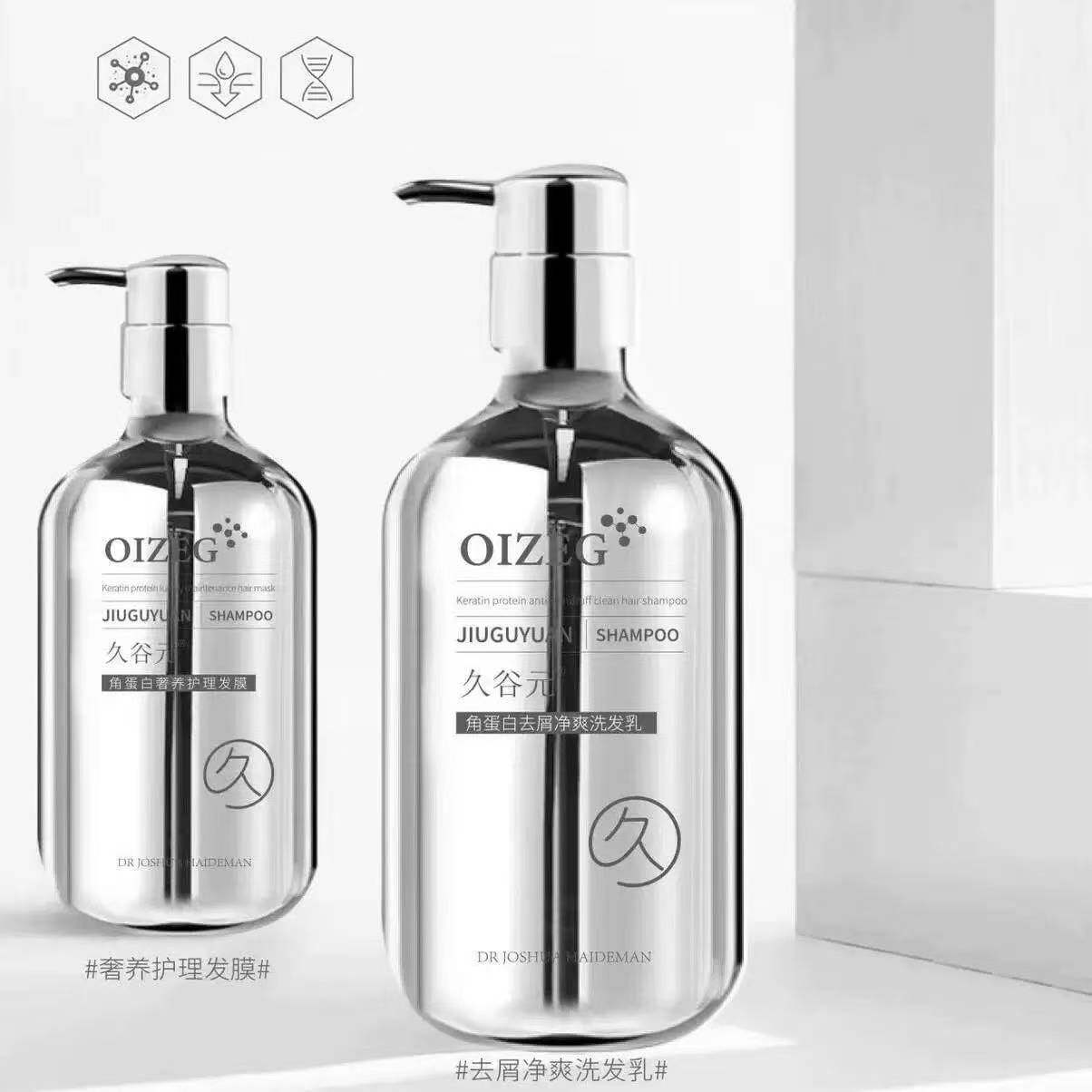 久谷元角蛋白去屑净爽洗发乳柔顺防断蓬松洗发水补水护理发膜女