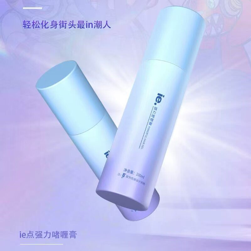 正品ie点强力啫喱膏100ml持久定型啫喱水油头男士造型