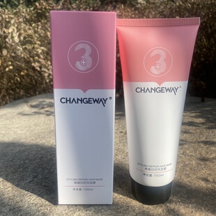 修复毛躁 免洗柔顺护发素3 正品 CHANGEWAY角蛋白吹风发膜150ml保湿