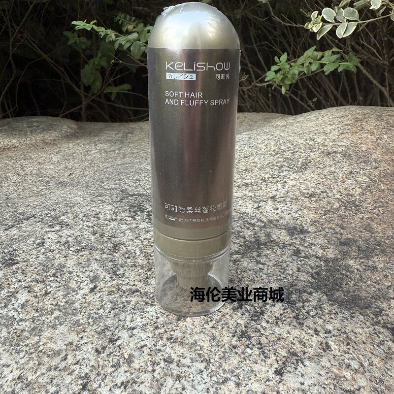 可莉秀柔丝蓬松喷雾100ml