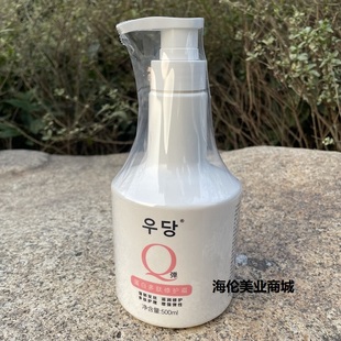 正品 修护发膜500ml 蛋白多肽修护霜Q弹护理强韧发丝护发素柔顺保湿