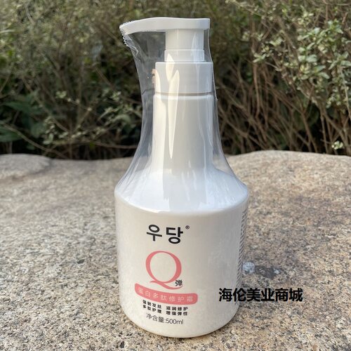牛哥蛋白多肽修护霜500ml