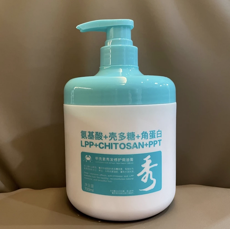 正品甲壳素秀发修护焗油膏氨基酸壳多糖发膜角蛋白营养滋养护发素