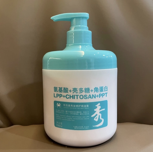 正品甲壳素秀发修护焗油膏