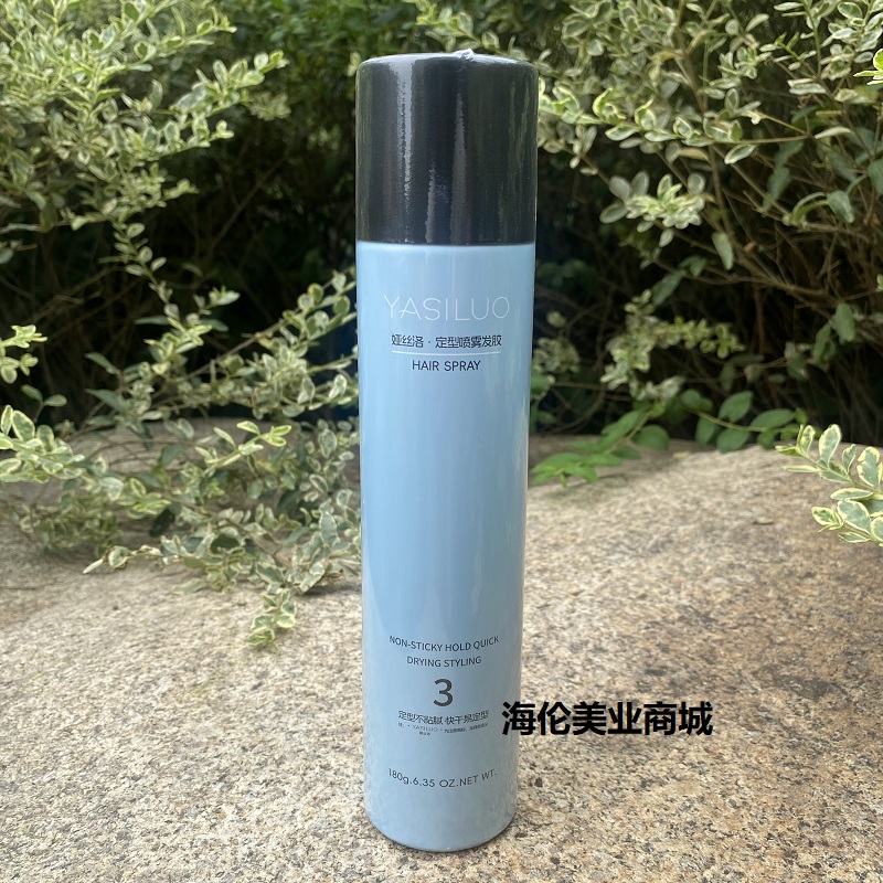 娅丝洛定型喷雾发胶180g