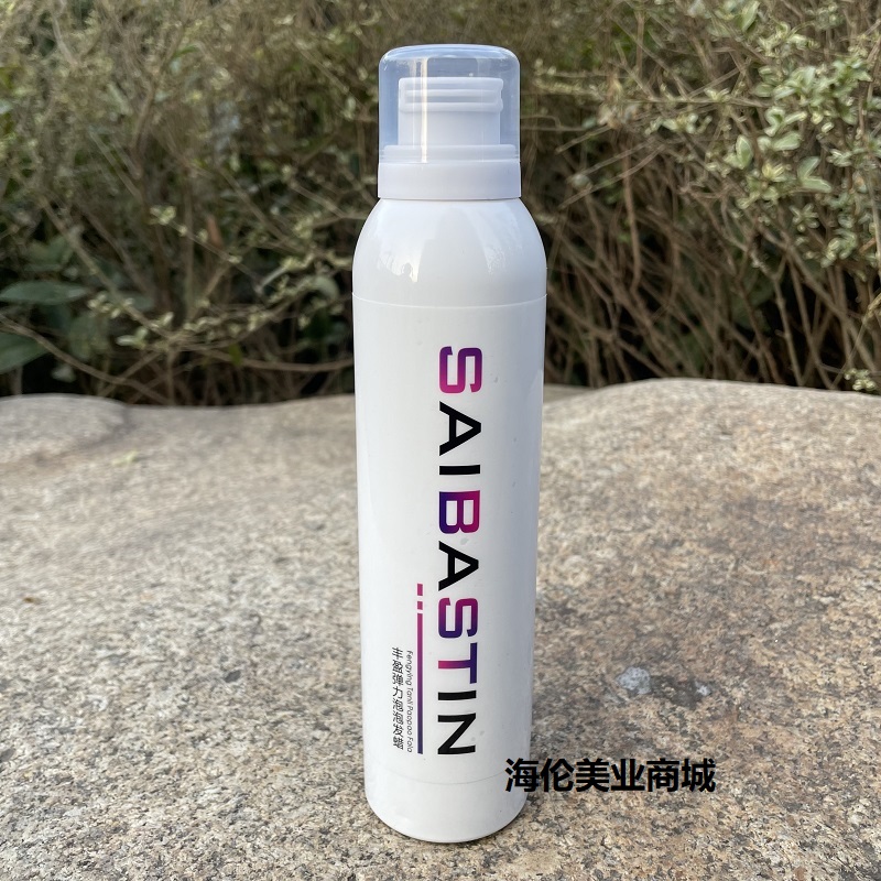 塞巴诗汀丰盈弹力泡泡发蜡