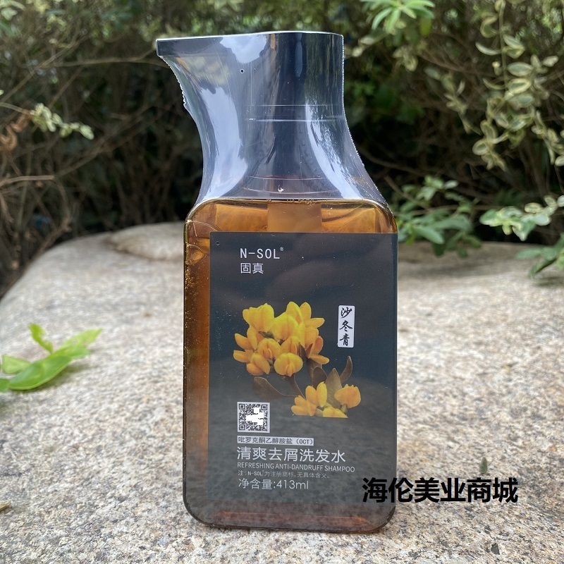 吡罗克酮乙醇胺盐清爽去屑洗发水