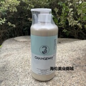 CHANGEWAY角蛋白精华乳滋养补水护发素3 控油去屑洗发水烫染发膜