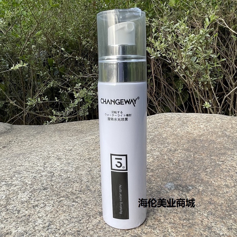 正品3+转水光喷雾150ml