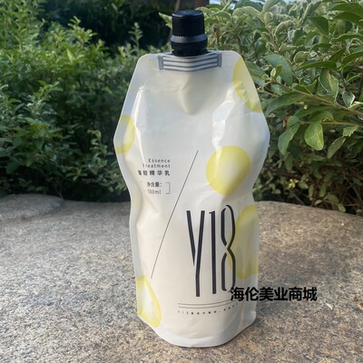 正品Y18强韧精华乳500ml