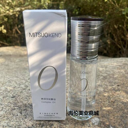 纤纯亮泽饰发菁油护发精油