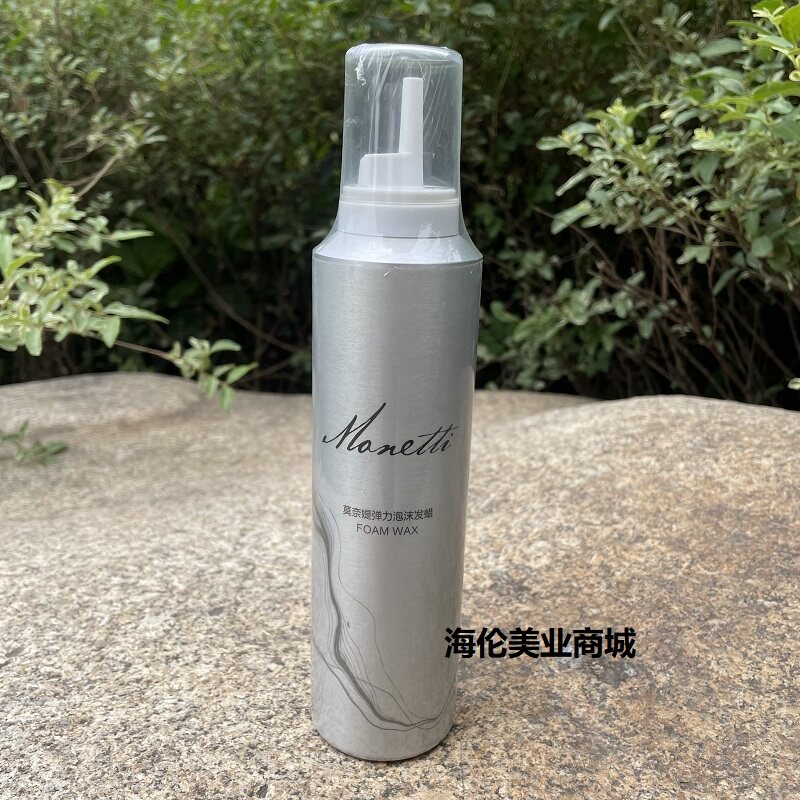 莫奈媞弹力泡沫发蜡250ml