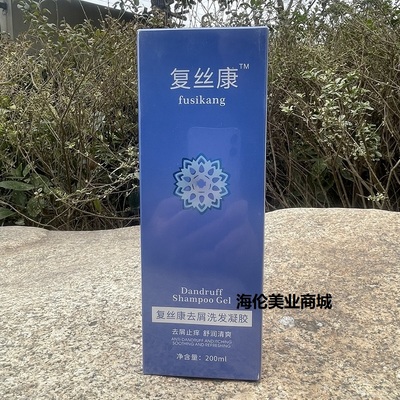 复丝康去屑洗发凝胶200ml