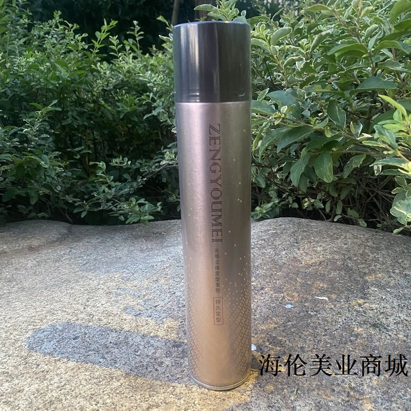 正品真尤美光感立体定型发胶
