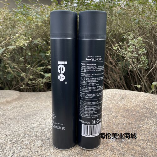 ie点强力喷发胶干胶400ml
