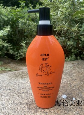 正品溹罗抓抓卷发乳弹力素300ml