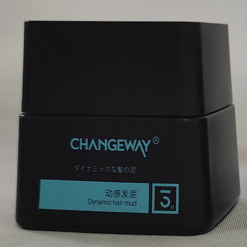 正品CHANGEWAY亮泽自然蓬松发泥保湿持久定型3+动感哑光发蜡男