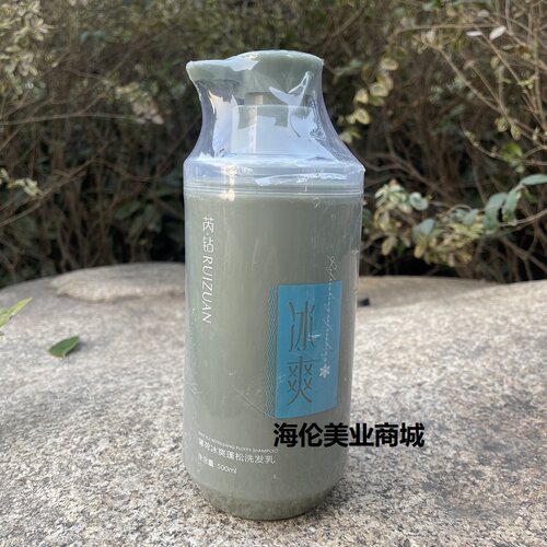 芮钻薄荷冰爽蓬松洗发乳500ml