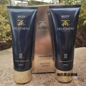 正品 百思捷丝美仙角蛋白发膜400ml护理发丝烫染保湿 精华乳护发素