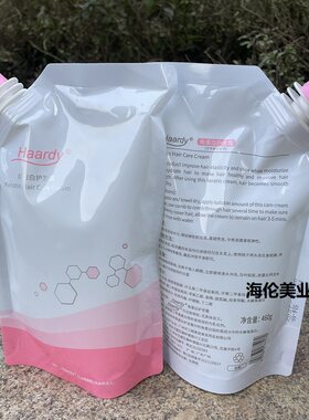Haardy黑帝角蛋白护发霜