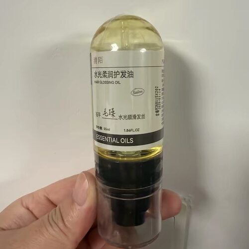 清陌水光柔润护发油55ml