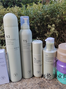 正品发之美新潮玩家羽感发丝修护发油60ml润泽发丝盈润护发精油女