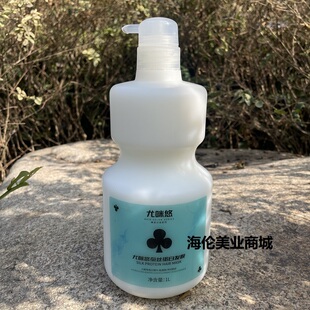正品臻点尤咪悠蚕丝蛋白发膜1L水解角蛋白柔顺护发素保湿润发LPP