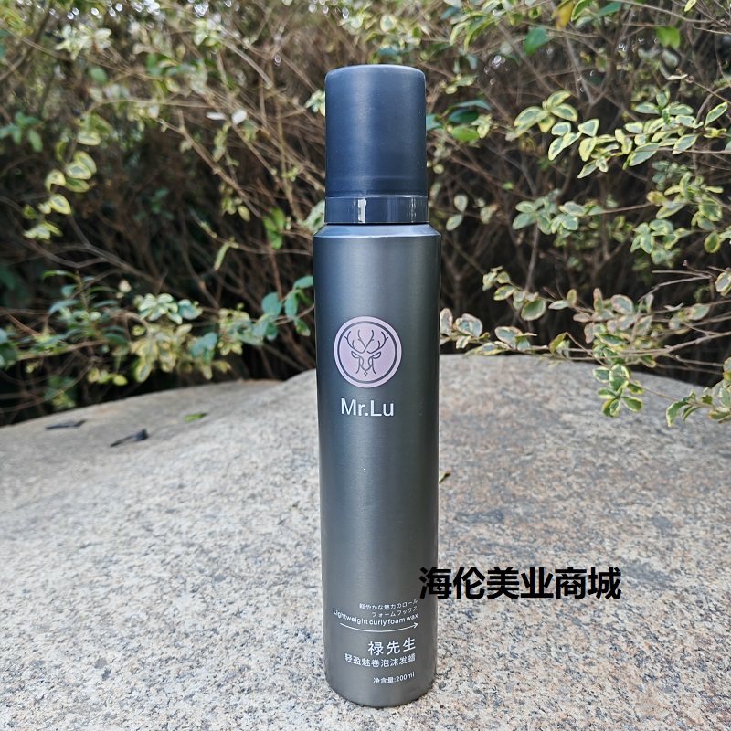 禄先生轻盈魅卷泡沫发蜡200ml轻盈护卷慕丝泡泡发蜡蓬松弹力素女