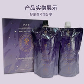 正品 沙兰古不沾头皮黑油自然黑色450g染发膏盖白发清水养发焗油膏