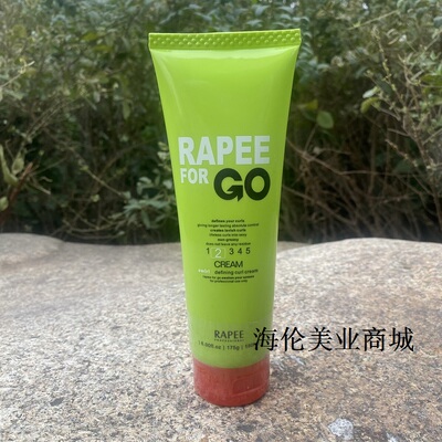 正品高柔唤醒免洗曲卷弹力素