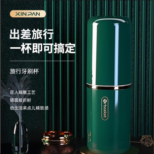 男女出差洗漱杯旅行牙刷收纳盒漱口杯便携洗漱包洗护套装 旅游用品