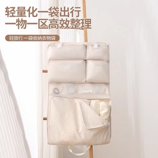 行李箱整理包可折叠内衣分装 七合一衣物收纳包旅行收纳袋悬挂式 袋