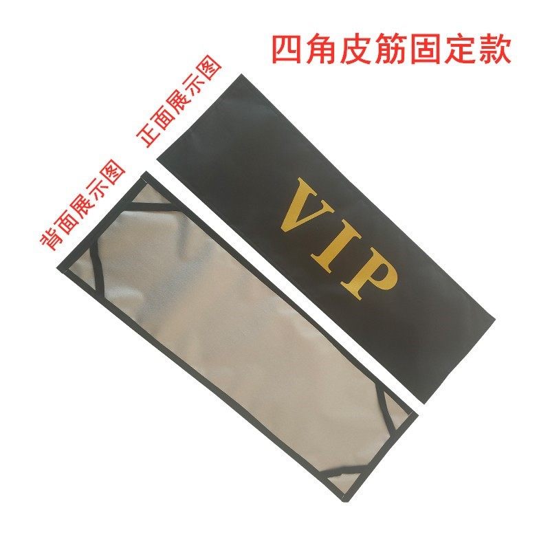 新能源绿牌车牌套防尘罩电动汽车牌遮罩牌套加厚布料定制VIP牌照,汽车用品/电子/清洗/改装,其它加装/外饰/防护品,淘宝优惠券,粉丝福利购,淘宝优惠卷