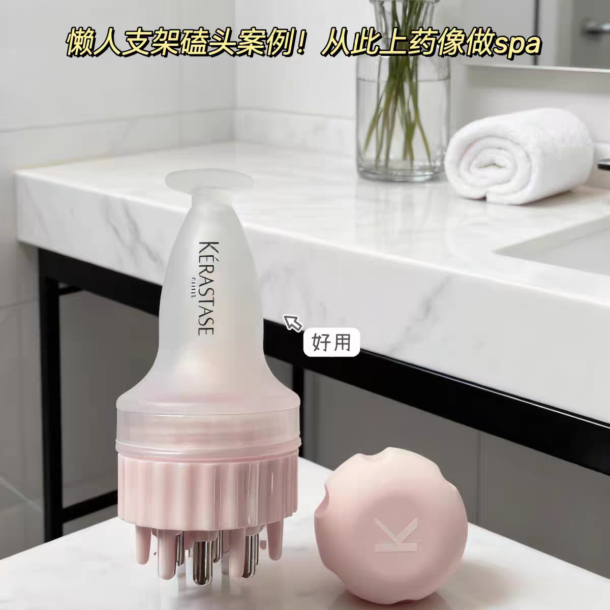 卡诗头皮上药器滚珠细针款头皮导液梳生发液精油按摩梳便携护发梳