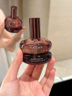 现货 全新馥绿德雅琥珀护发精油臻萃韧养柔顺亮防毛躁修护50ml