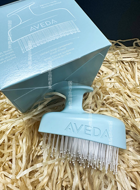 现货 aveda 艾梵达头皮管理毛囊清洁按摩梳子  好抓握 湿发可用