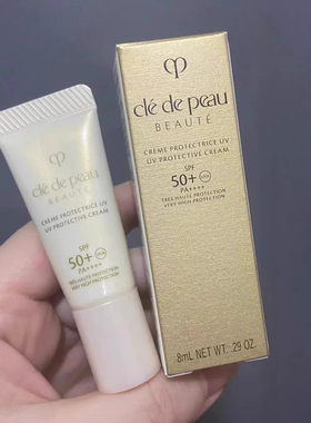 CPB肌肤之钥御龄防晒乳霜8ml中小样 SPF50+轻薄抗老养肤 隔离清爽
