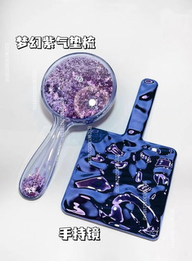 现货 衰败城市 UD 炫紫化妆镜 限定蓝紫色手持镜 紫色梳，随身镜