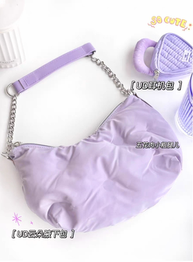 Urban Decay衰败城市UD云朵包紫色腋下包化妆包手拿包