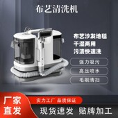 跨境布艺清洗机有线大吸力干湿吸尘器地毯沙发喷水清洗刷吸一体机